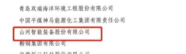 中国工业大奖赞美奖！9001cc金沙以诚为本智能再获国度级荣誉