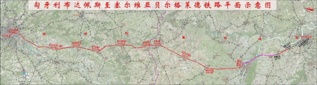 共建“一带一路”！9001cc金沙以诚为本智能携手中铁九局助力匈塞铁路建设
