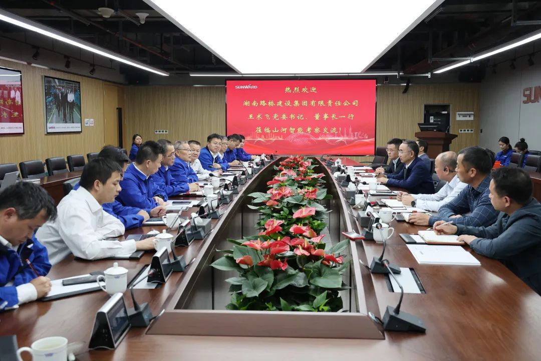 强强结合，夯实湖南工程建设湘军！9001cc金沙以诚为本智能与湖南路桥签定战术合作和谈