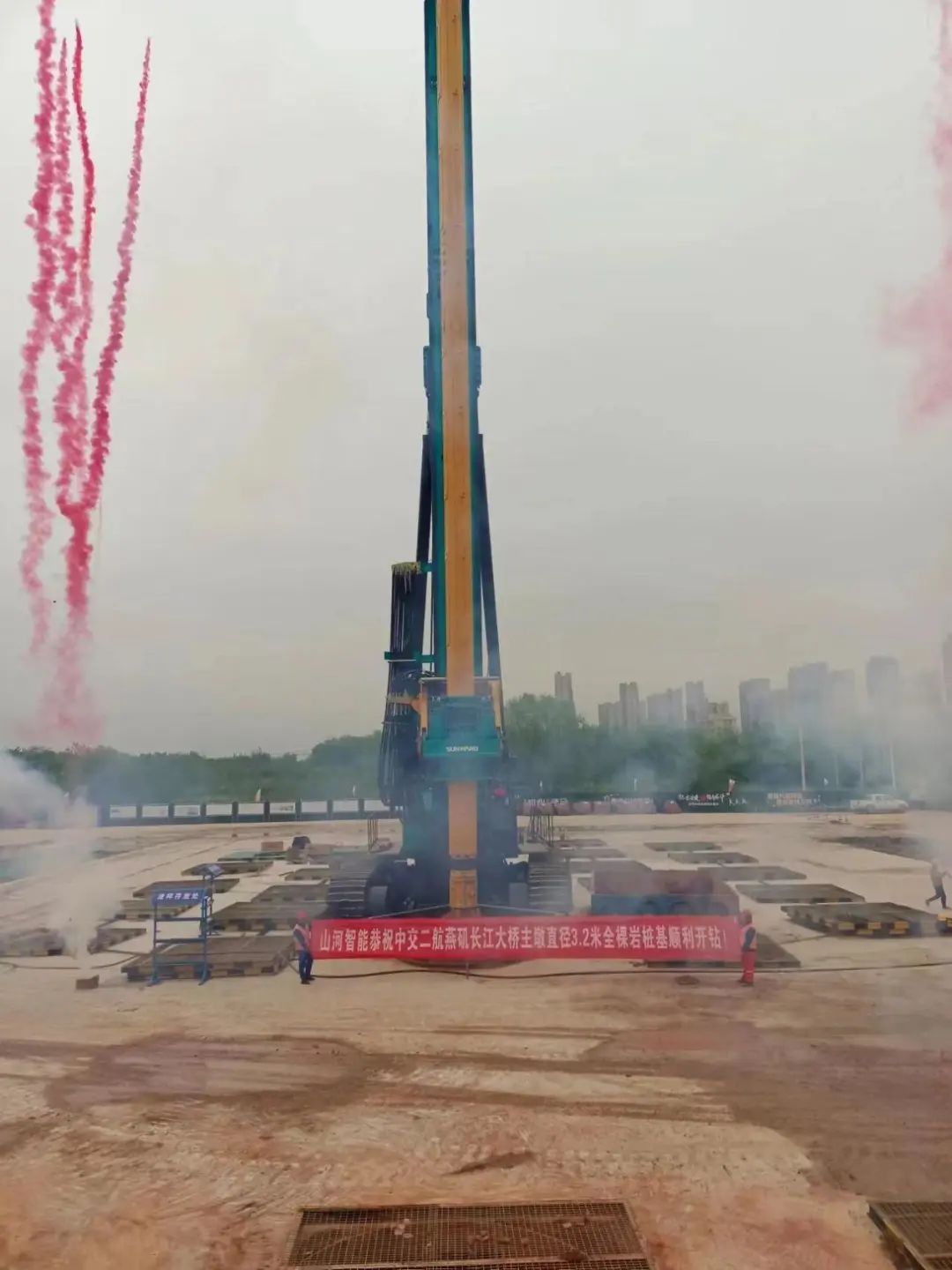 超等“桩”备实力亮剑！9001cc金沙以诚为本智能携手武汉告成建设攻克燕矶长江大桥复杂地层施工难题