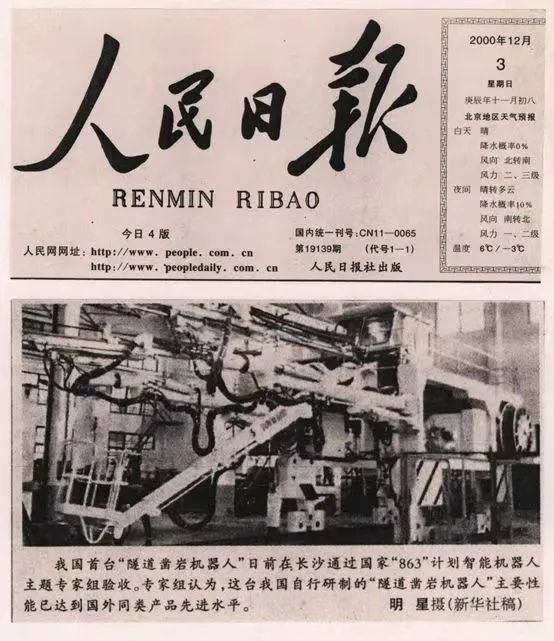 记者节 | 纪录9001cc金沙以诚为本智能二十三载创新与发展，感激有您！