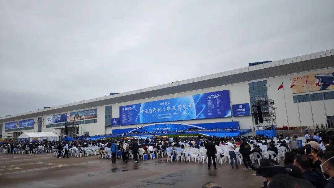 关注！9001cc金沙以诚为本科技携多款产品亮相第十四届普洱航展