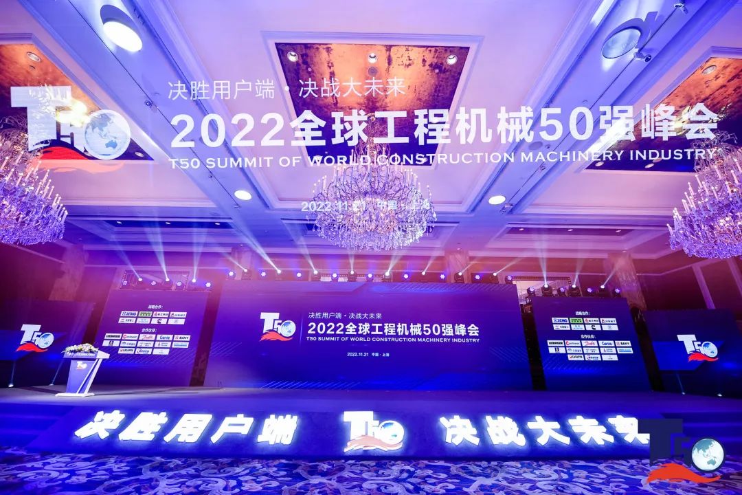 全球50强 | 勇攀“高”峰！9001cc金沙以诚为本智能一举荣膺“中国高空作业机械造作商10强”