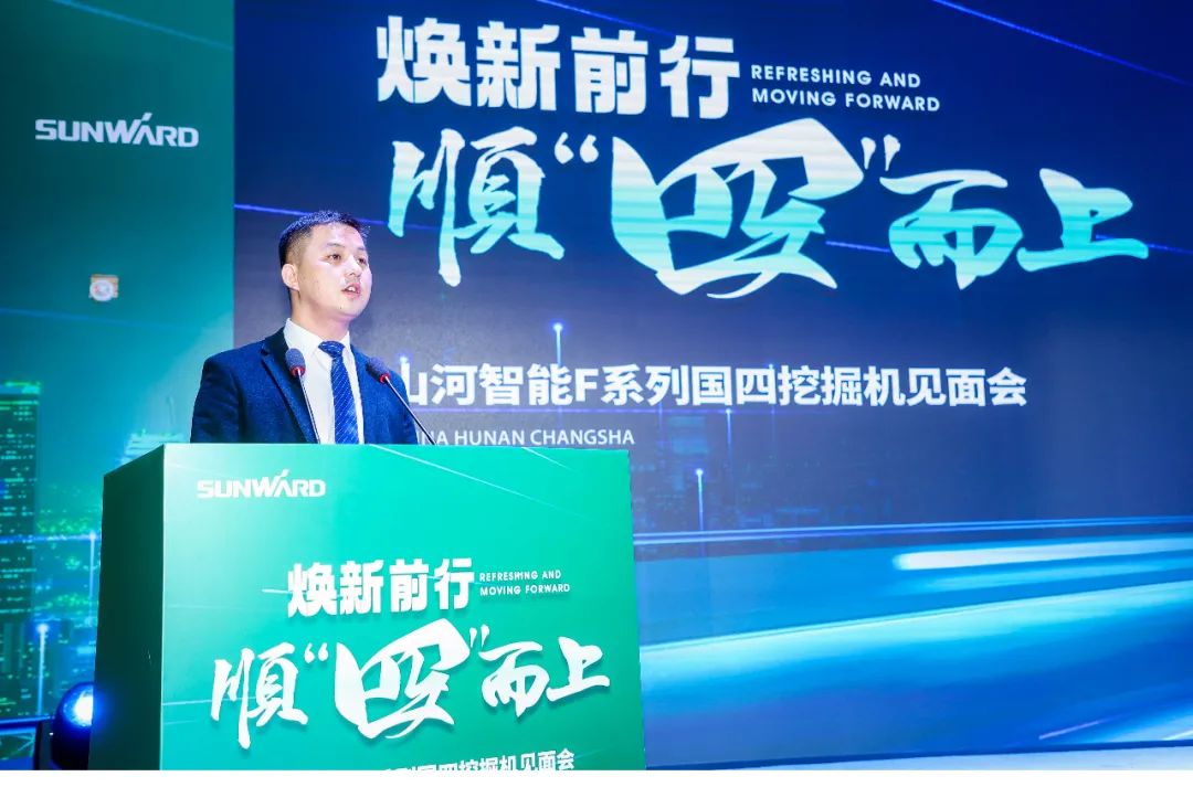 助力“双碳”指标！9001cc金沙以诚为本智能集中颁布F系列国四挖掘机