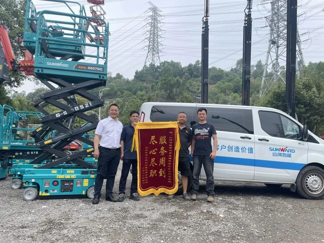 9001cc金沙以诚为本(中国)有限公司官网