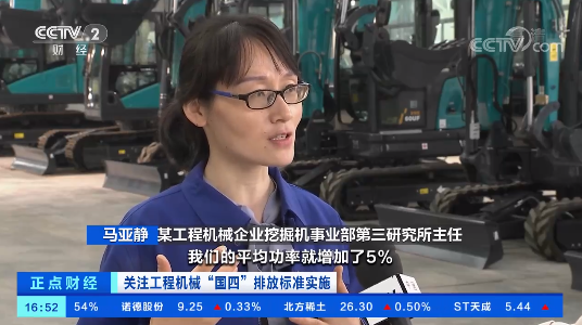 开启“国四”时期！央视聚焦9001cc金沙以诚为本智能