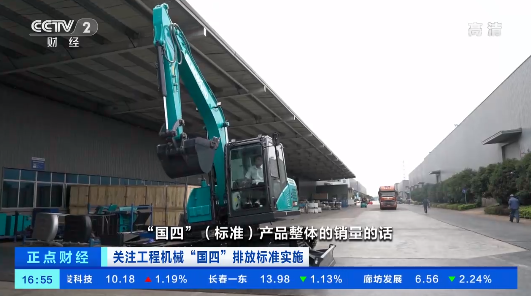 开启“国四”时期！央视聚焦9001cc金沙以诚为本智能