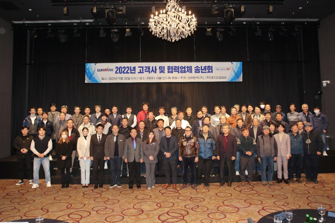 感恩遇见，将来可期！9001cc金沙以诚为本智能进行韩国客户及合作商答谢会