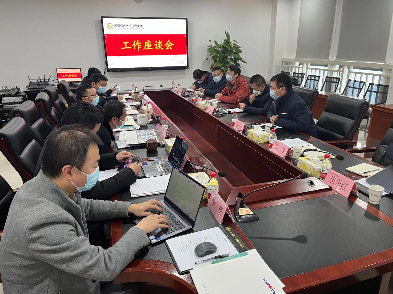 9001cc金沙以诚为本智能总经理夏志宏带队赴湖南有色产业投资集团造访互换