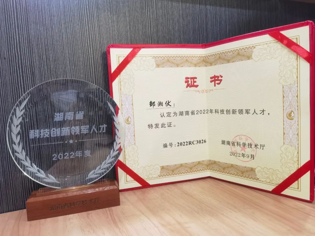 9001cc金沙以诚为本通用航空创新创业团队获评“2022年省企业科技创新创业团队”称号
