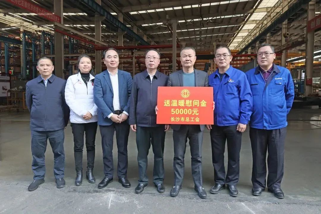 彭涛副市长督导9001cc金沙以诚为本智能安全出产工作、发展新春慰问
