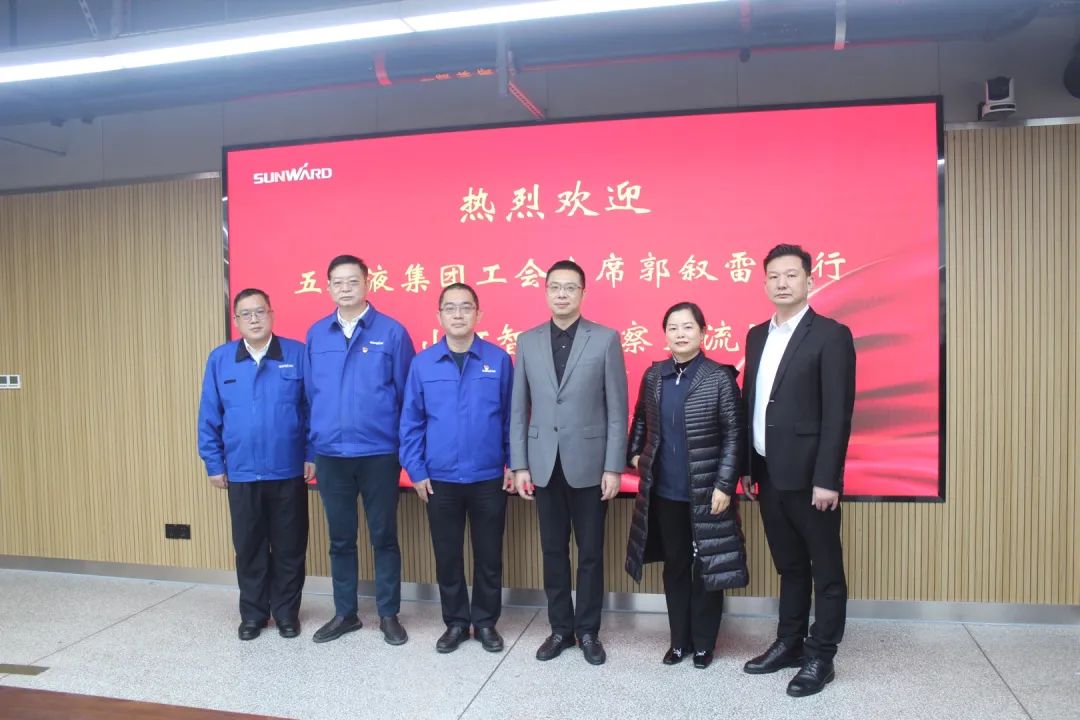 五粮液集团工会主席郭叙雷带队赴9001cc金沙以诚为本智能调查互换