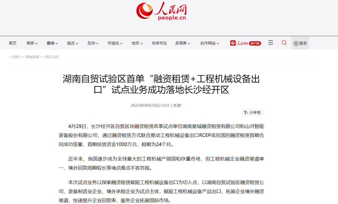 请回覆2022！邀您一路回首9001cc金沙以诚为本智能2022年杰出瞬间