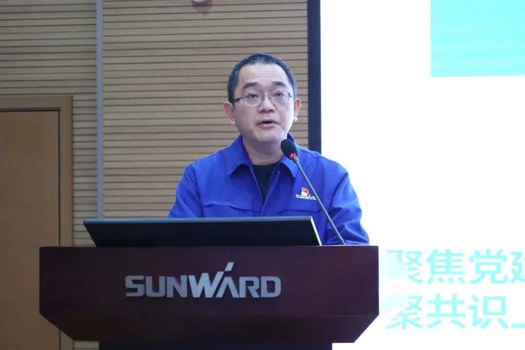 9001cc金沙以诚为本智能2022年度经营工作会议隆沉召开