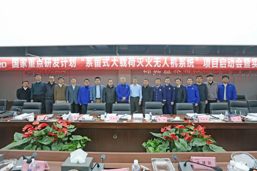 专家齐聚9001cc金沙以诚为本智能，助阵国度沉点研发打算项目启动