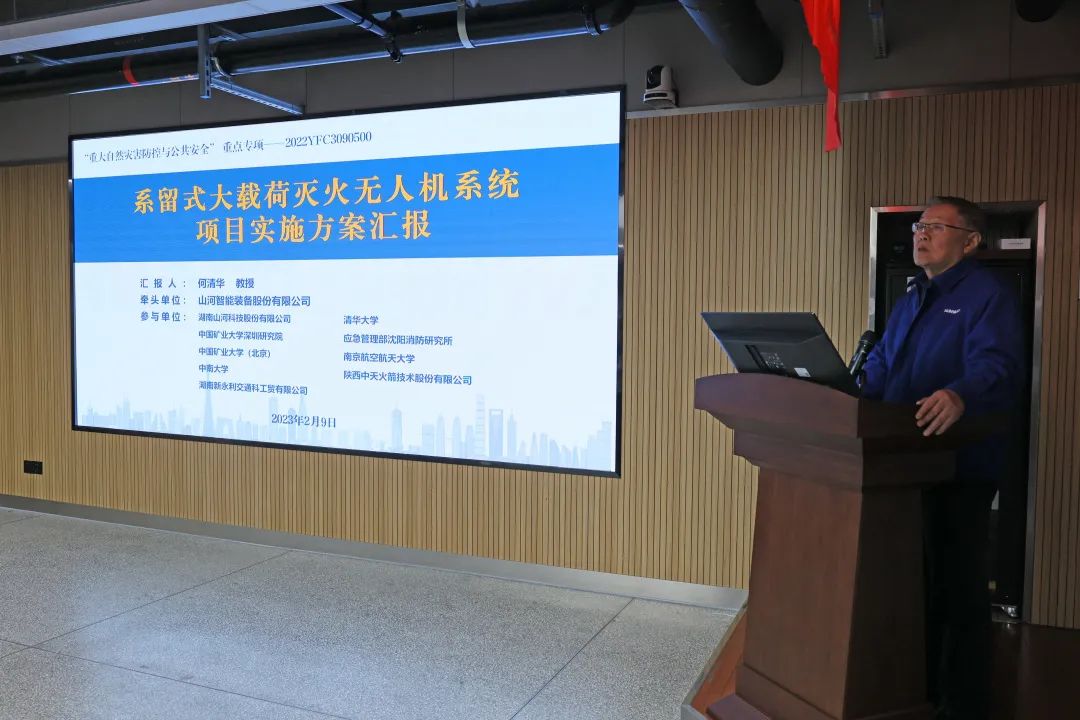 专家齐聚9001cc金沙以诚为本智能，助阵国度沉点研发打算项目启动