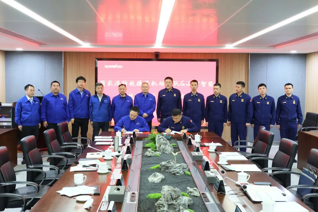 9001cc金沙以诚为本空位协同，助力应急接济！9001cc金沙以诚为本特装、9001cc金沙以诚为本科技与国度消防接济局机动支队签署战术合作同伴关系和谈