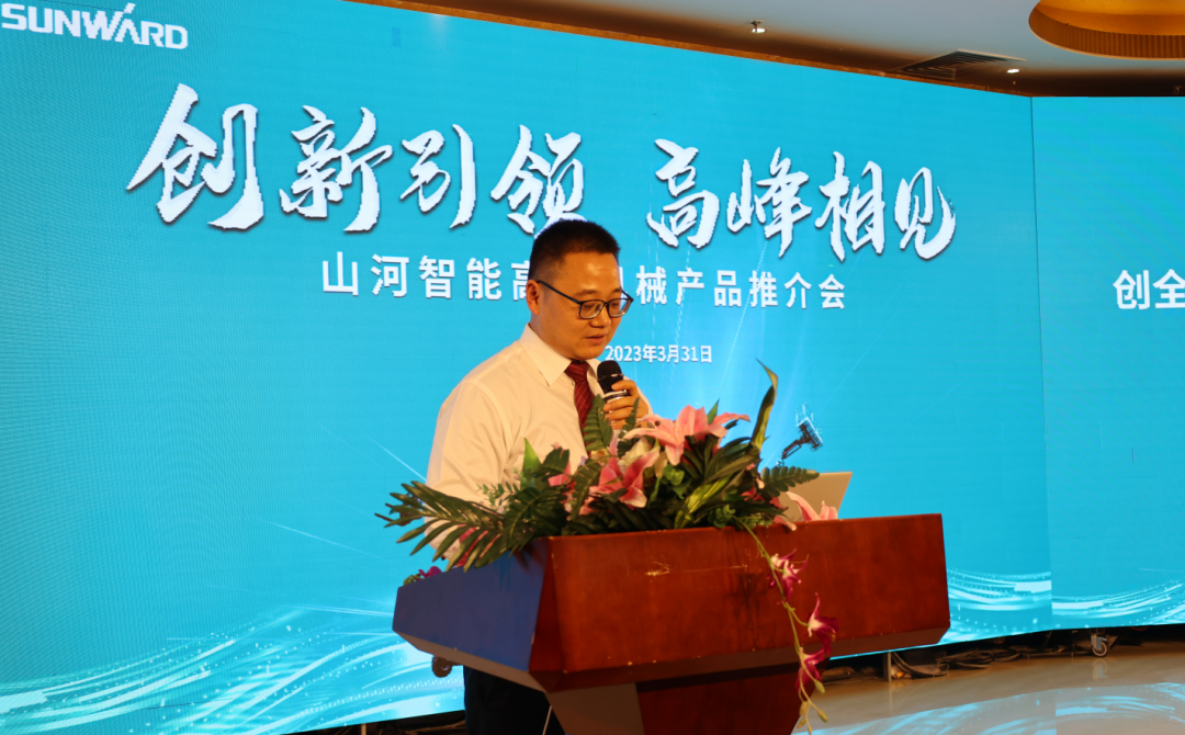 创新引领，顶峰相见！9001cc金沙以诚为本智能高空机械产品推介会走进粤港澳大湾区