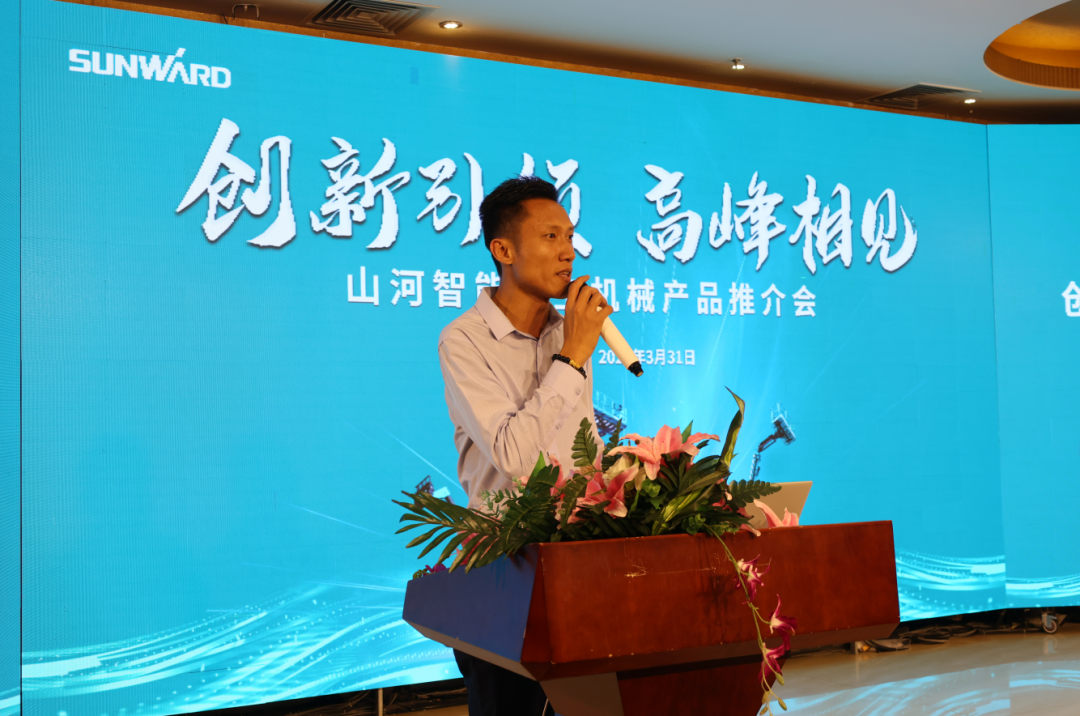 创新引领，顶峰相见！9001cc金沙以诚为本智能高空机械产品推介会走进粤港澳大湾区