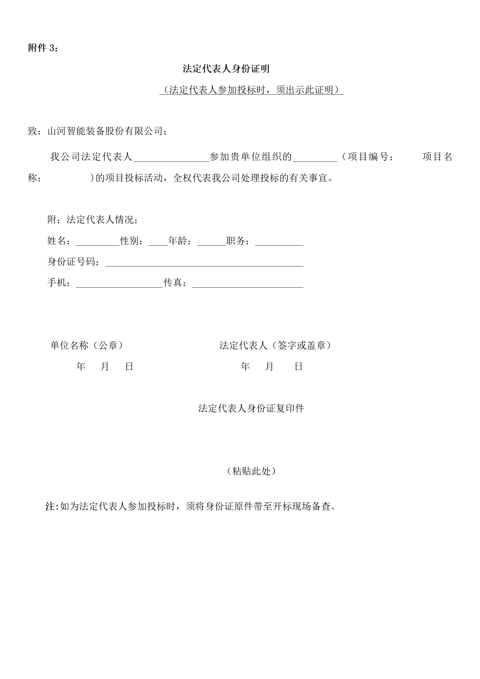 9001cc金沙以诚为本物流年度物流运输承运商招标布告