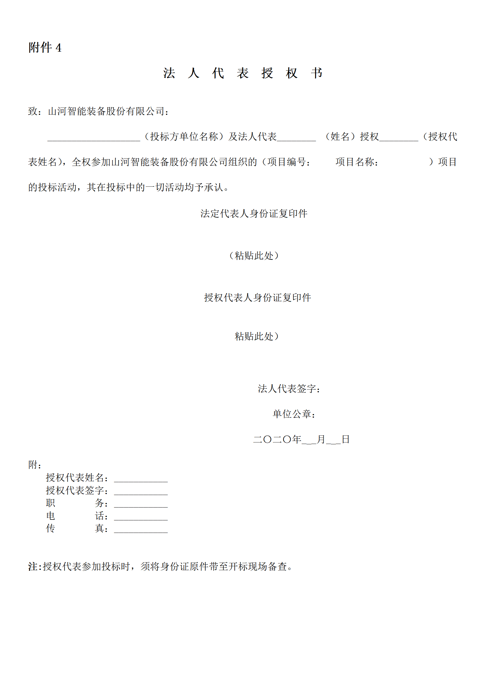 9001cc金沙以诚为本物流年度物流运输承运商招标布告