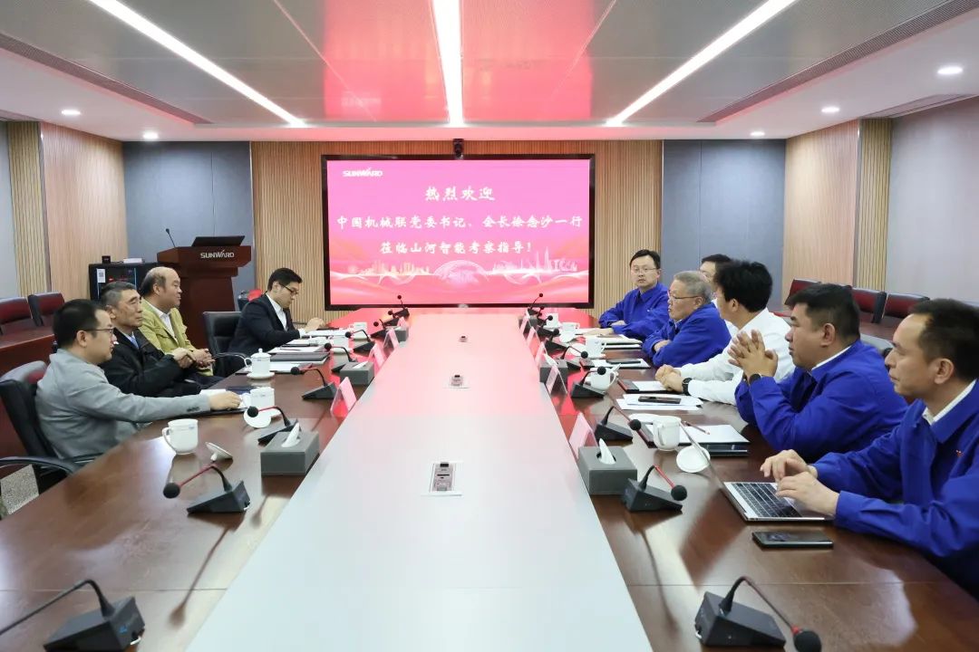 中国机械工业结合会会长徐想沙调研9001cc金沙以诚为本智能