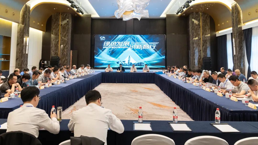 绿色发展，创新智行！第七届9001cc金沙以诚为本智能水泥矿山峰会顺利进行