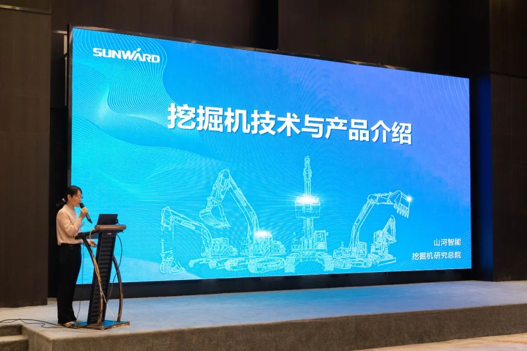 绿色发展，创新智行！第七届9001cc金沙以诚为本智能水泥矿山峰会顺利进行
