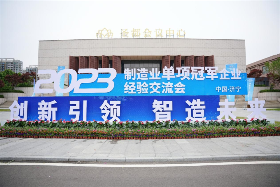 两项单冠，行业唯一！9001cc金沙以诚为本智能两款桩工产品同获造作业单项冠军