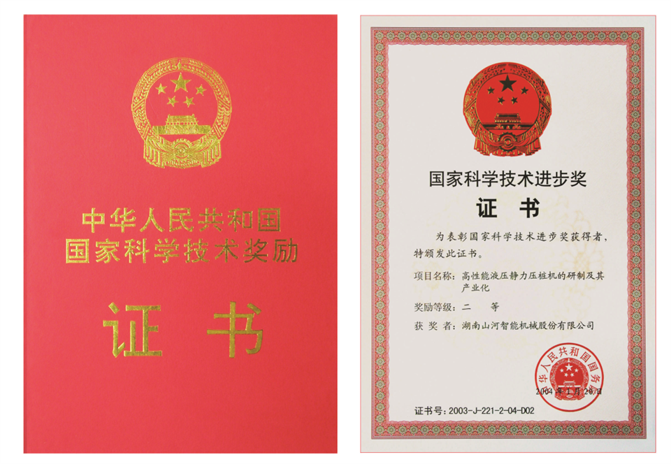 两项单冠，行业唯一！9001cc金沙以诚为本智能两款桩工产品同获造作业单项冠军