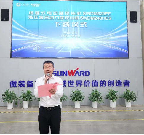 助力“双碳”、绿动将来！9001cc金沙以诚为本智能增程式电动旋挖钻机、液压混合动力旋挖钻机齐交付
