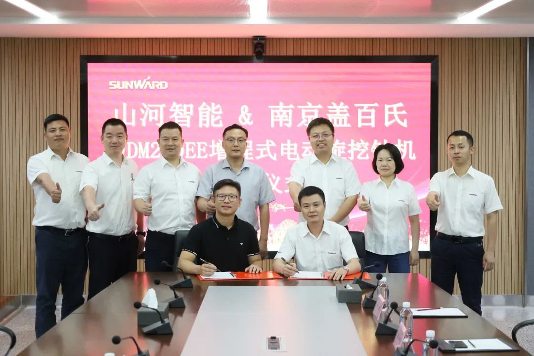 携手开启绿色转型之路！9001cc金沙以诚为本智能&漯河盖百氏增程式电动旋挖钻机签约典礼成功进行