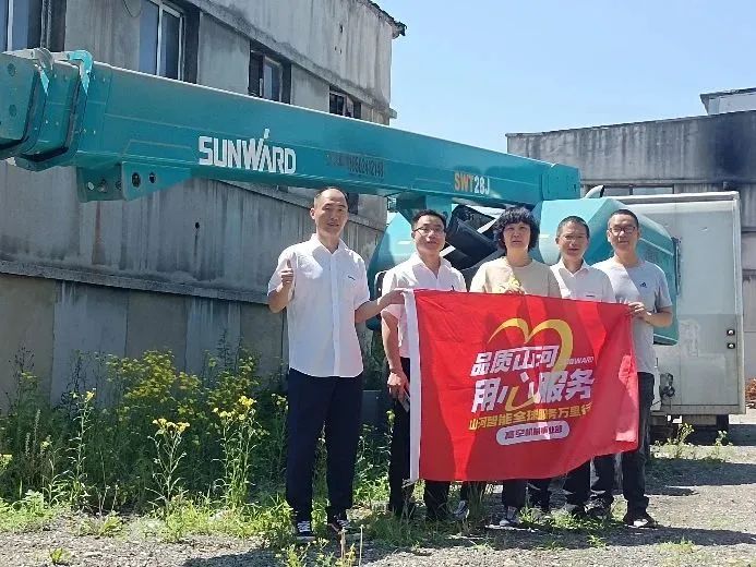 倾听客户心声！9001cc金沙以诚为本智能高空机械“服务万里杏妆走进东北