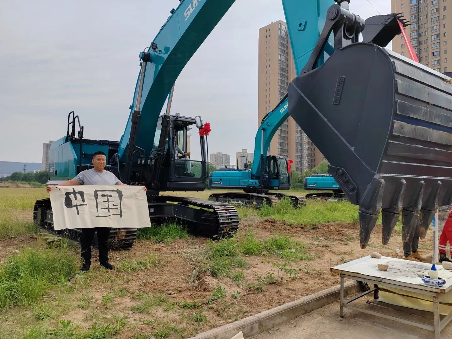 圆满闭幕！“9001cc金沙以诚为本智能杯”宝鸡市第三届工程机械操作技术较量杰出不休