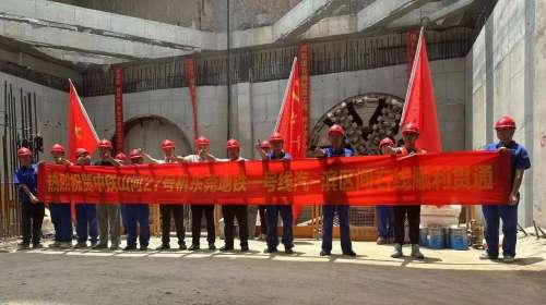 9001cc金沙以诚为本(中国)有限公司官网