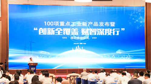 创新实力再获认可！9001cc金沙以诚为本智能SWCH980-260M全液压履带桩架获评沉点工业新产品