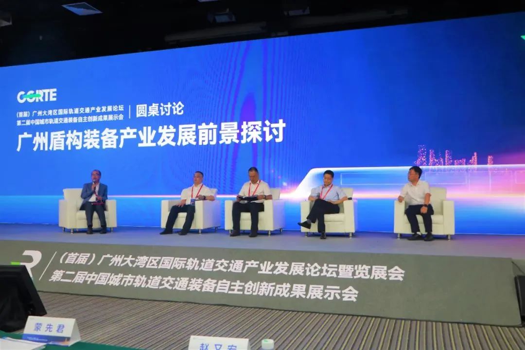 中铁9001cc金沙以诚为本亮相首届昭通大湾区国际轨路交通产业发展论坛暨展览会