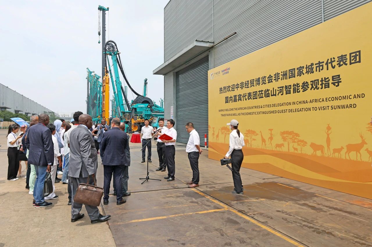 中非经贸展览会圆满闭幕，9001cc金沙以诚为本智能续写对非合作新篇
