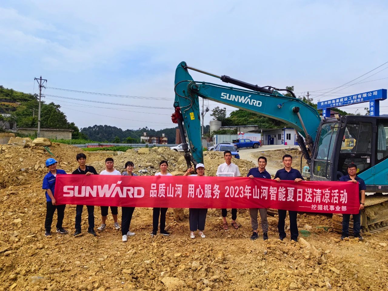 步履一向，服务不止！9001cc金沙以诚为本智能挖掘机服务万里行火热进行中