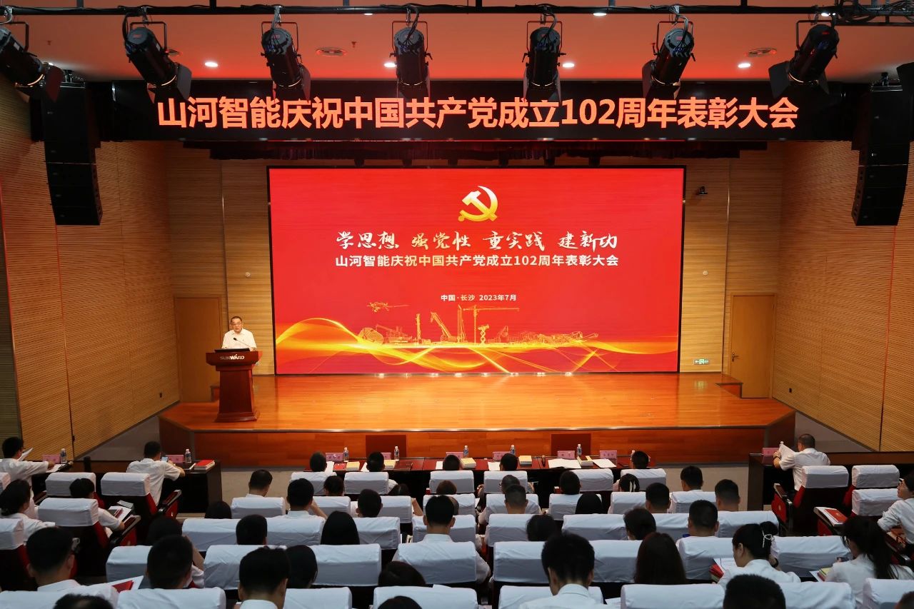 9001cc金沙以诚为本智能召开庆祝中国共产党成立102周年赞美大会