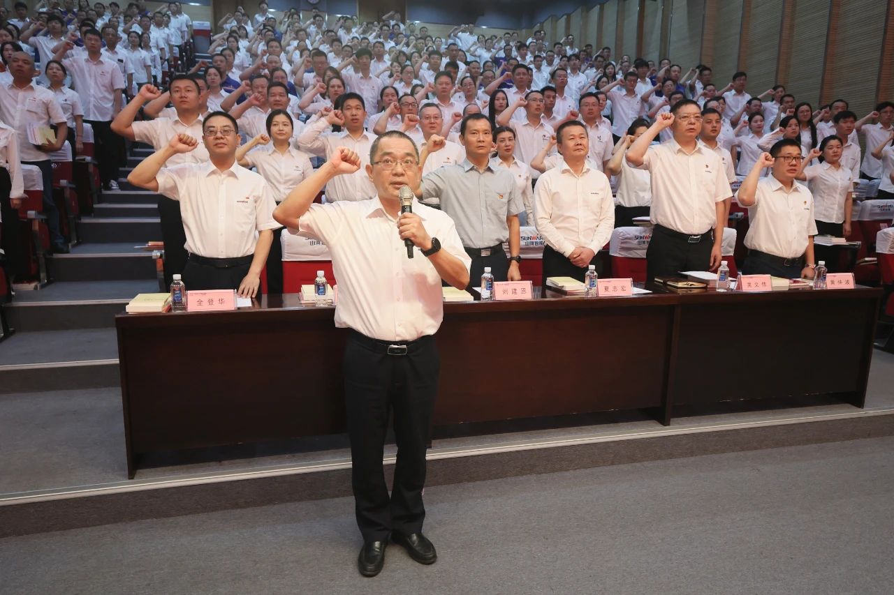 9001cc金沙以诚为本智能召开庆祝中国共产党成立102周年赞美大会