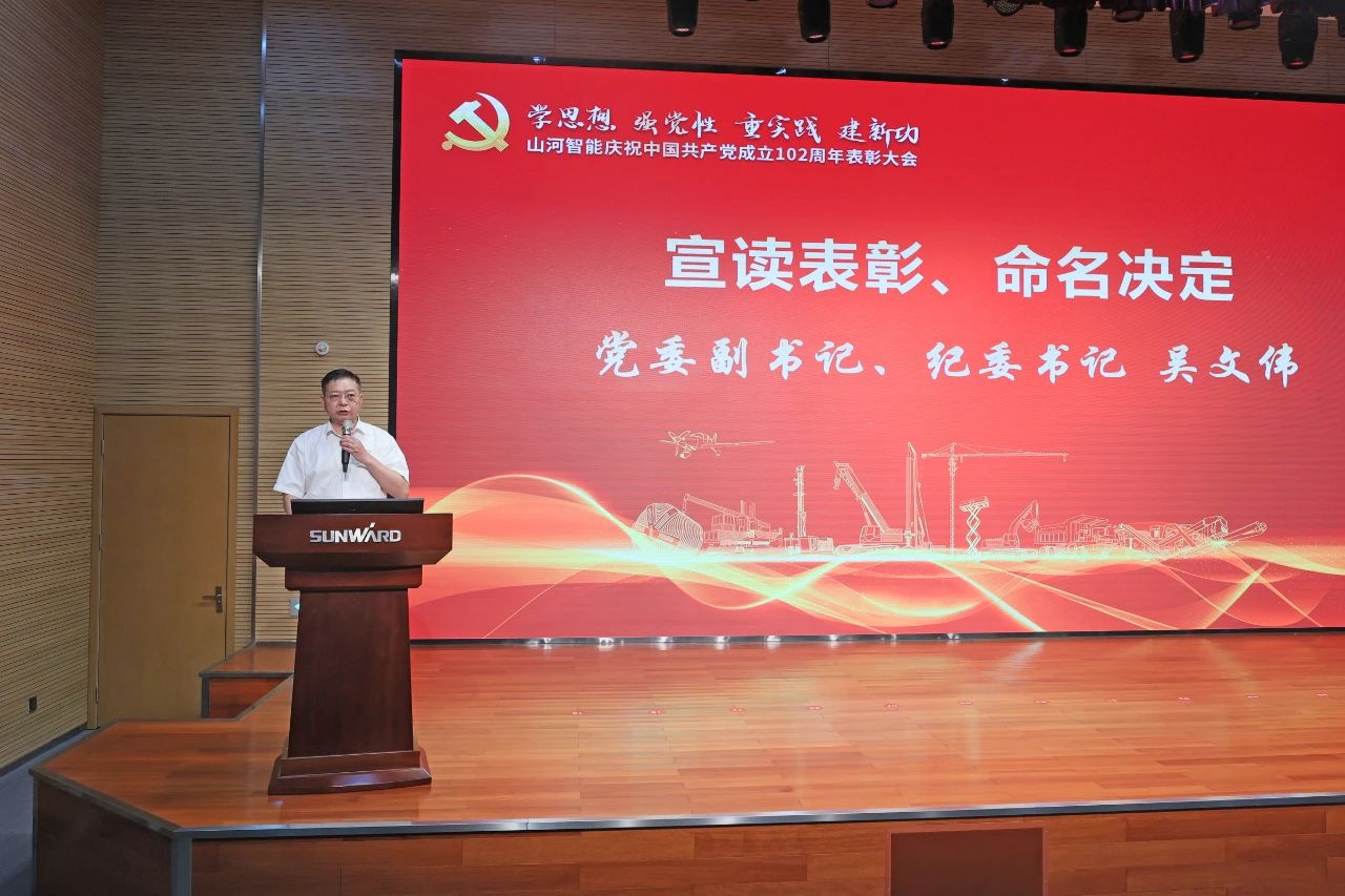 9001cc金沙以诚为本智能召开庆祝中国共产党成立102周年赞美大会