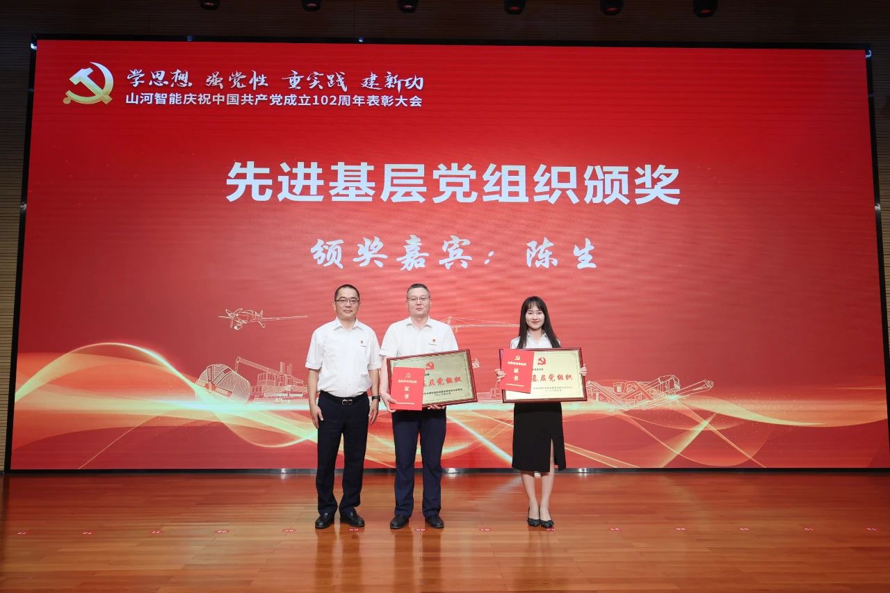 9001cc金沙以诚为本智能召开庆祝中国共产党成立102周年赞美大会
