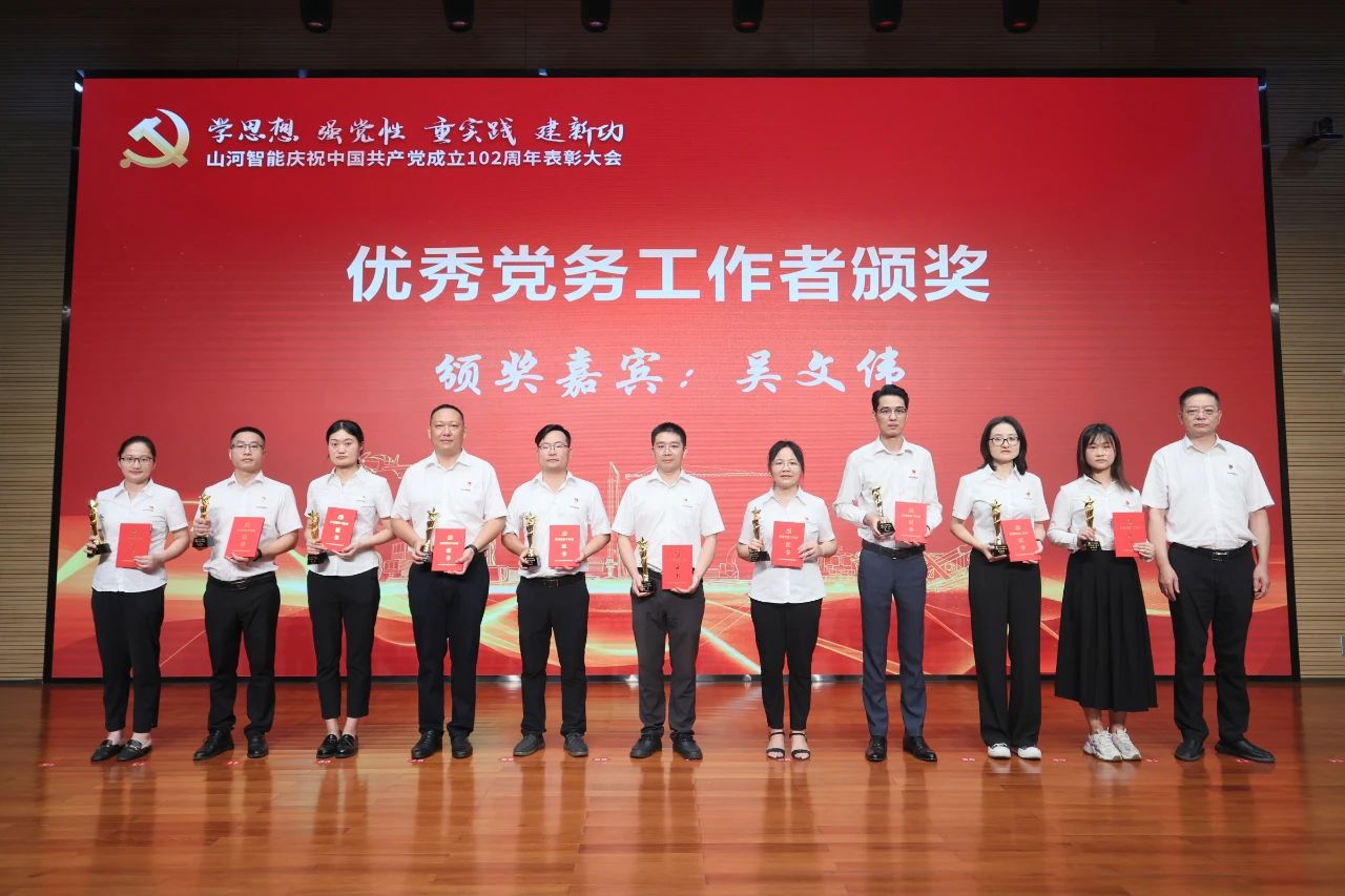 9001cc金沙以诚为本智能召开庆祝中国共产党成立102周年赞美大会