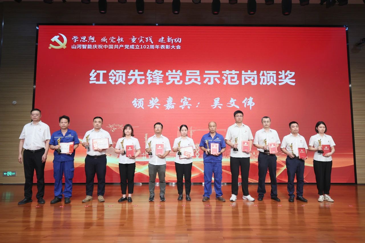 9001cc金沙以诚为本智能召开庆祝中国共产党成立102周年赞美大会