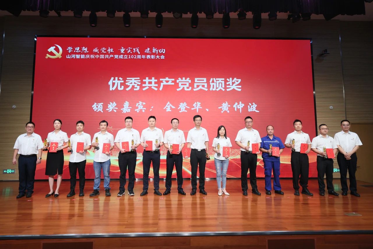 9001cc金沙以诚为本智能召开庆祝中国共产党成立102周年赞美大会
