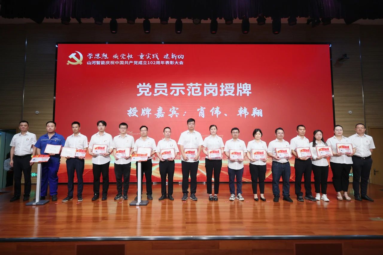 9001cc金沙以诚为本智能召开庆祝中国共产党成立102周年赞美大会