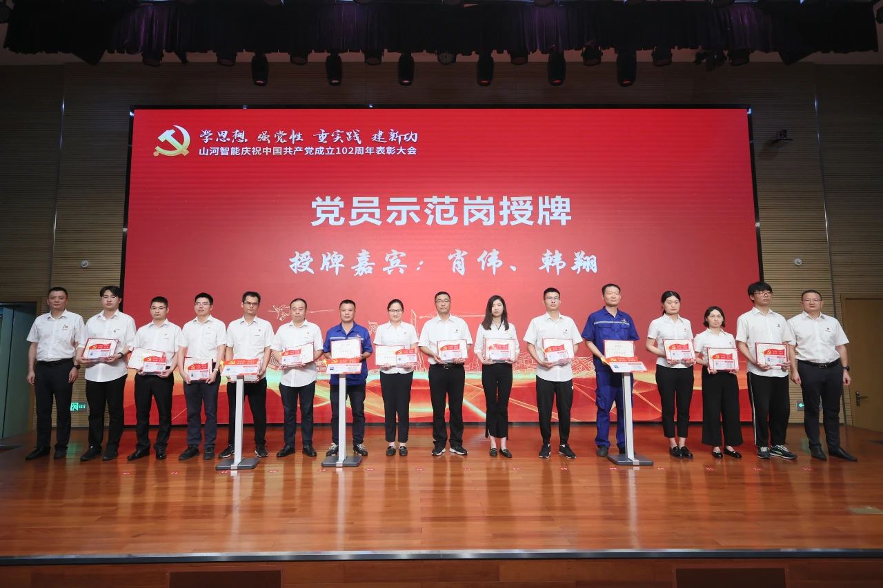 9001cc金沙以诚为本智能召开庆祝中国共产党成立102周年赞美大会