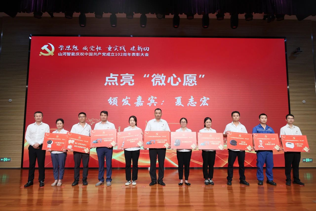 9001cc金沙以诚为本智能召开庆祝中国共产党成立102周年赞美大会