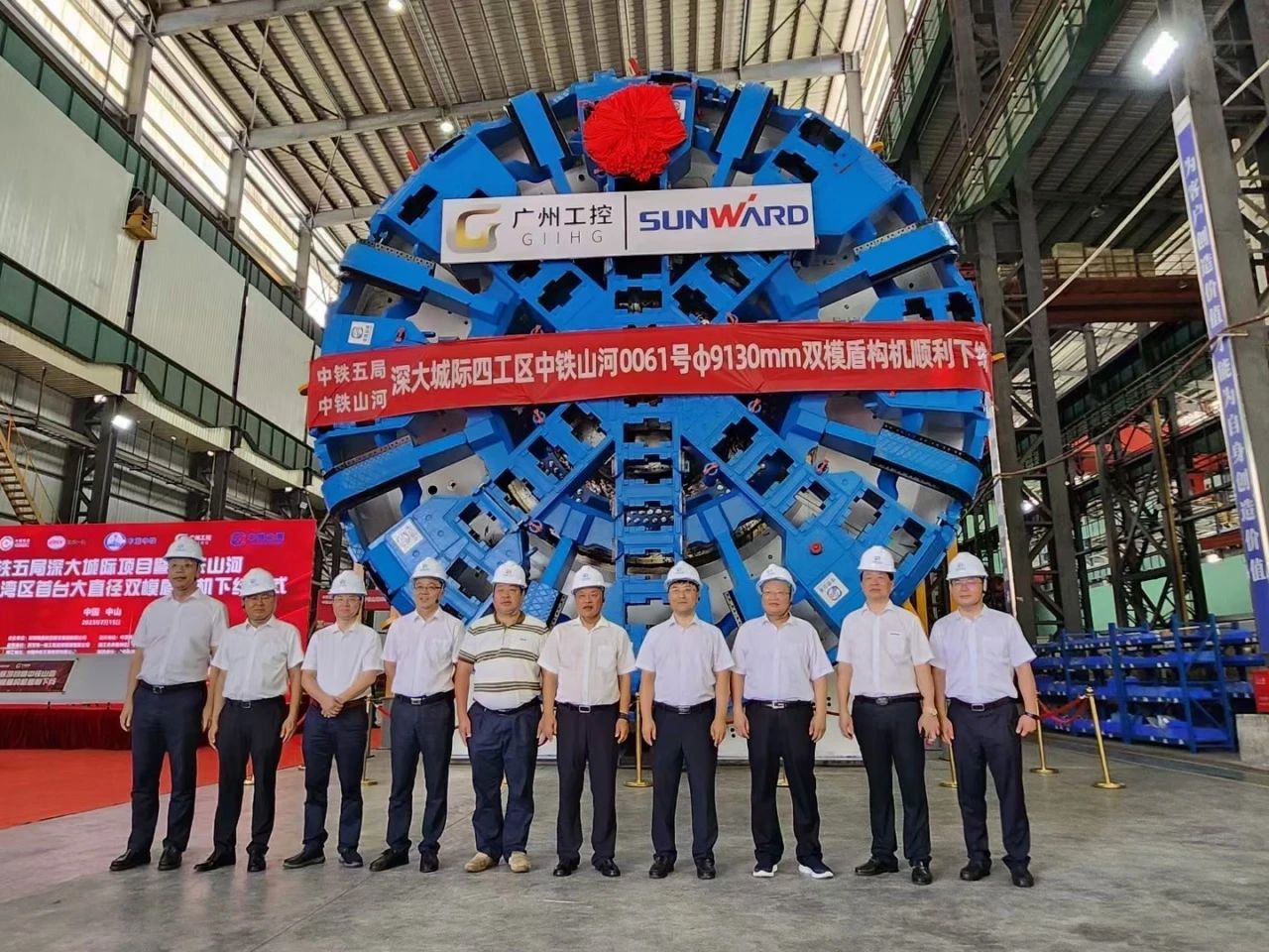 中铁9001cc金沙以诚为本粤港澳大湾区首台大直径双模盾构机成功下线